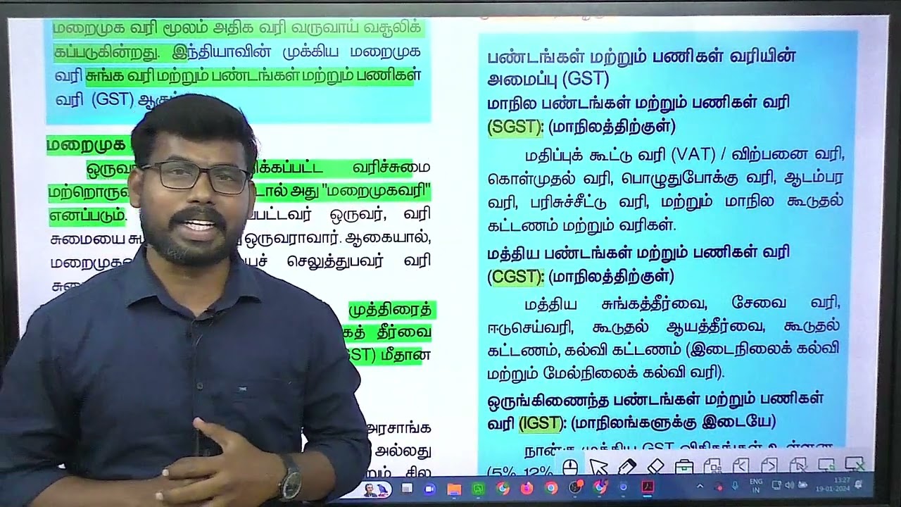 10th ECONOMICS -LESSON 4 அரசாங்கமும் வரிகளும் GST 2017 ,1860, 1954 , ALL TAX RAJINIKANTH SHORTCUT