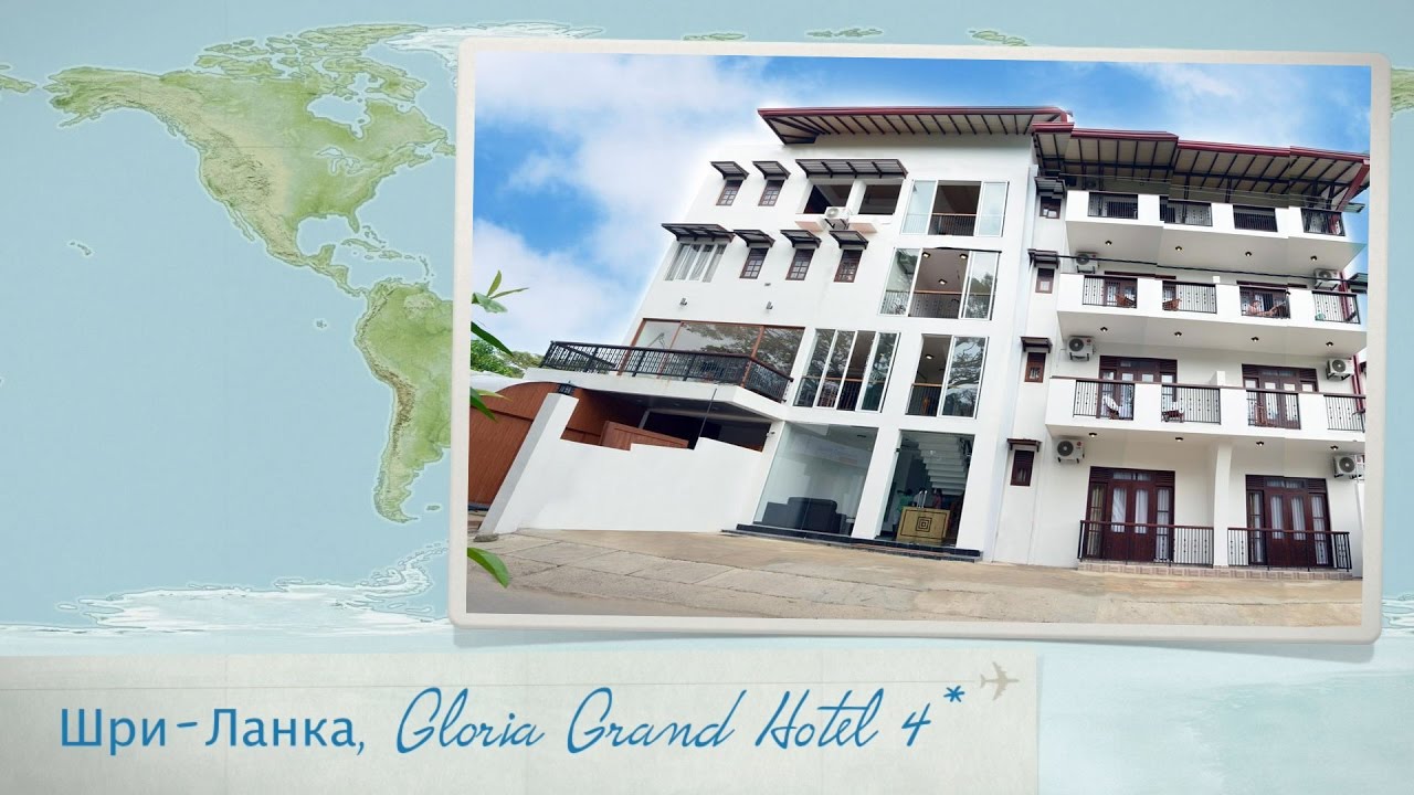 Видео отзыв об отеле Gloria Grand Hotel 4*, Шри-Ланка (Унаватуна)