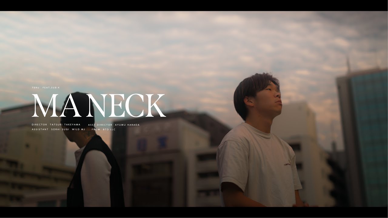 TERU - MA NECK feat.SUB-K（Official Music Video）