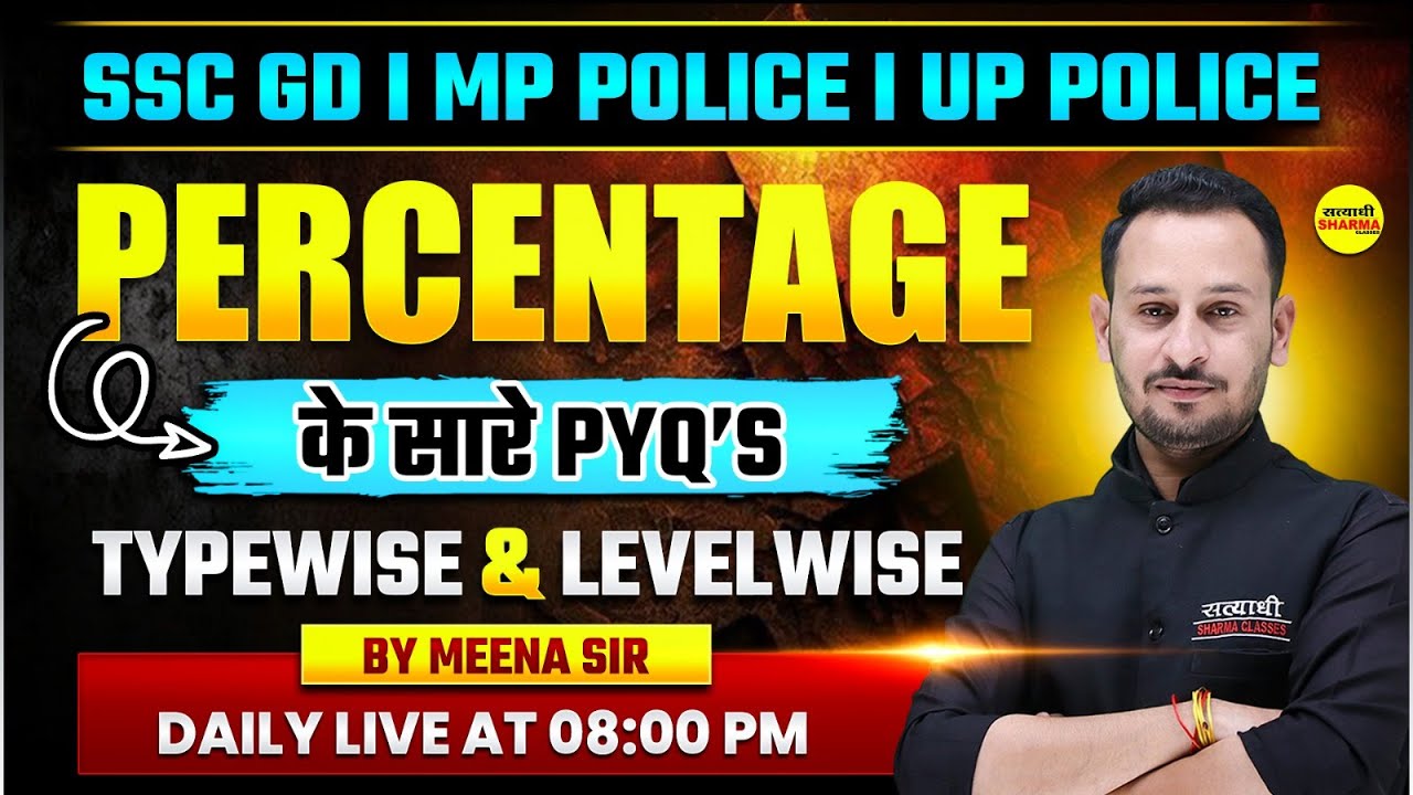 PERCENTAGE TYPEWISE & LEVELWISE | SSC GD | MP POLICE | UP POLICE | LIVE CLASS BY MEENA SIR