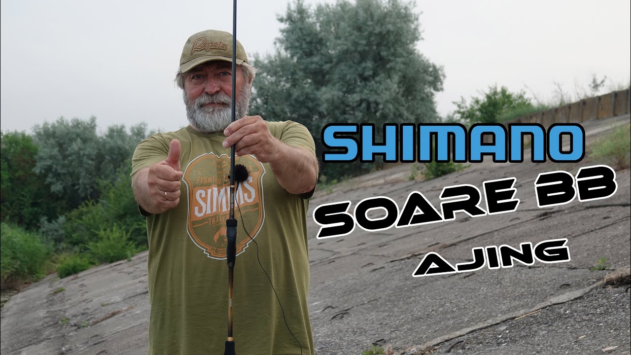 Shimano 19 Soare BB Ajing S74L-S. ОКУНЕВО-СТАВРИДНЫЙ УНИВЕРСАЛ