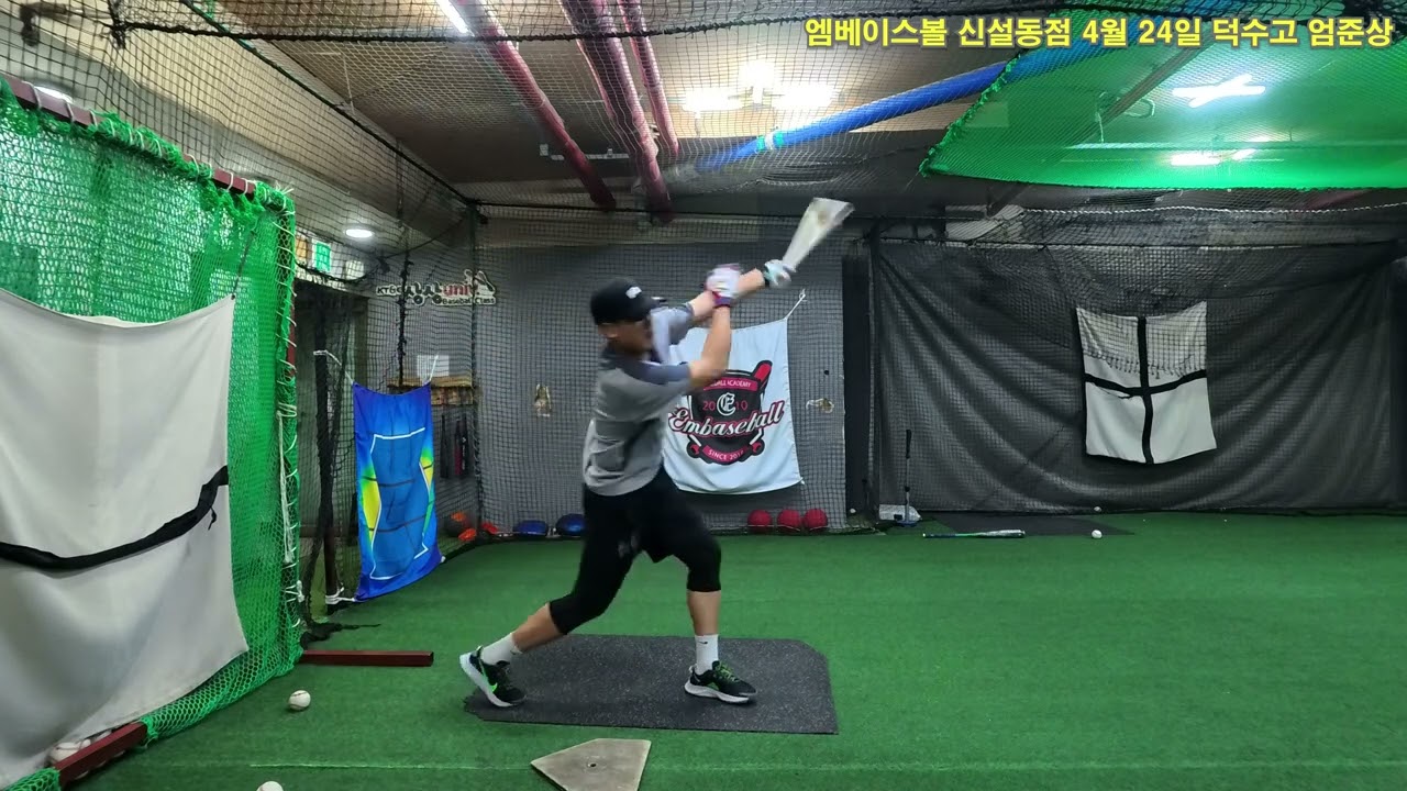 엄준상