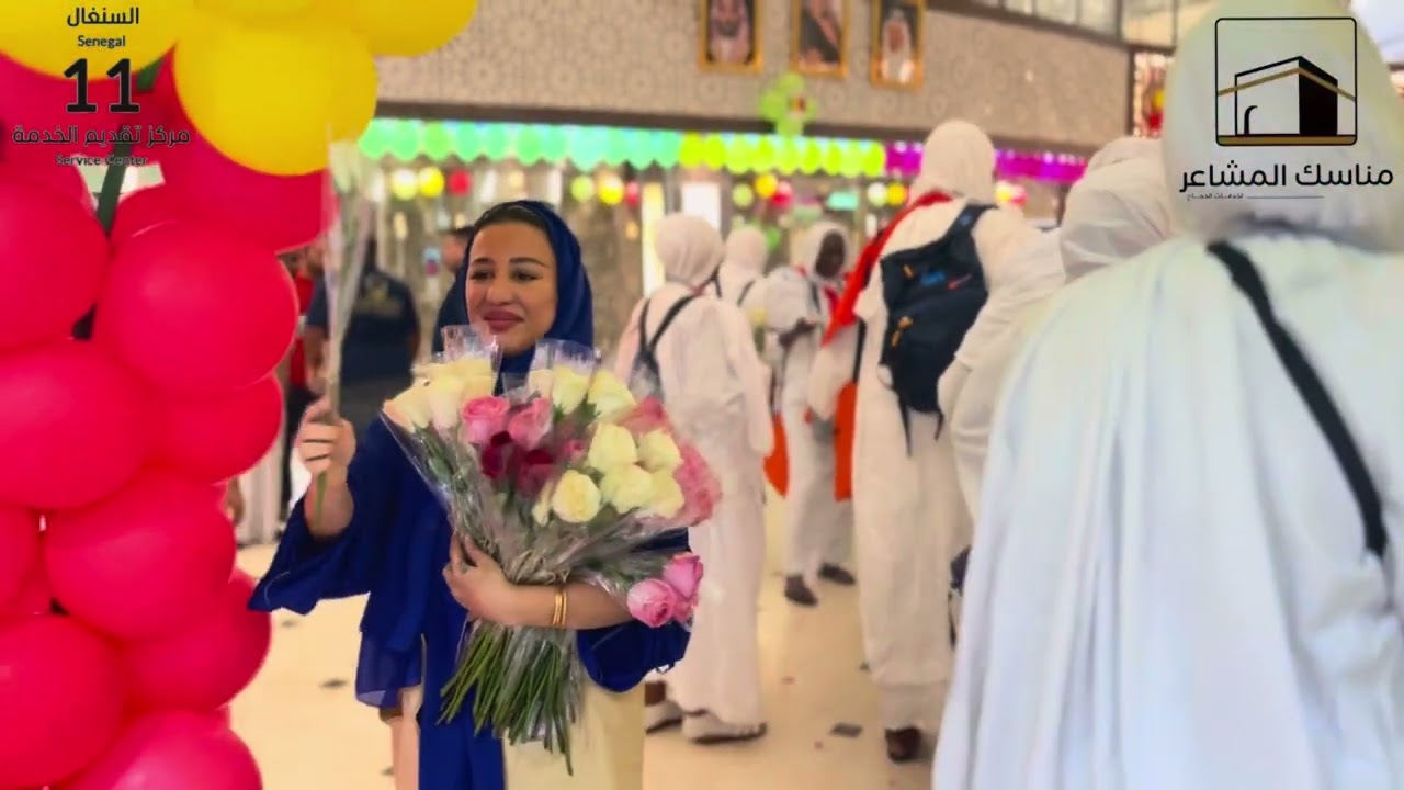 استقبال حجاج السنغال
