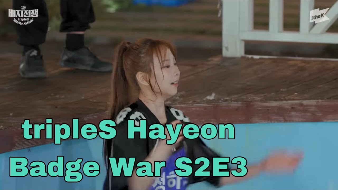 tripleS Hayeon Badge War Clips - 3 S2E3