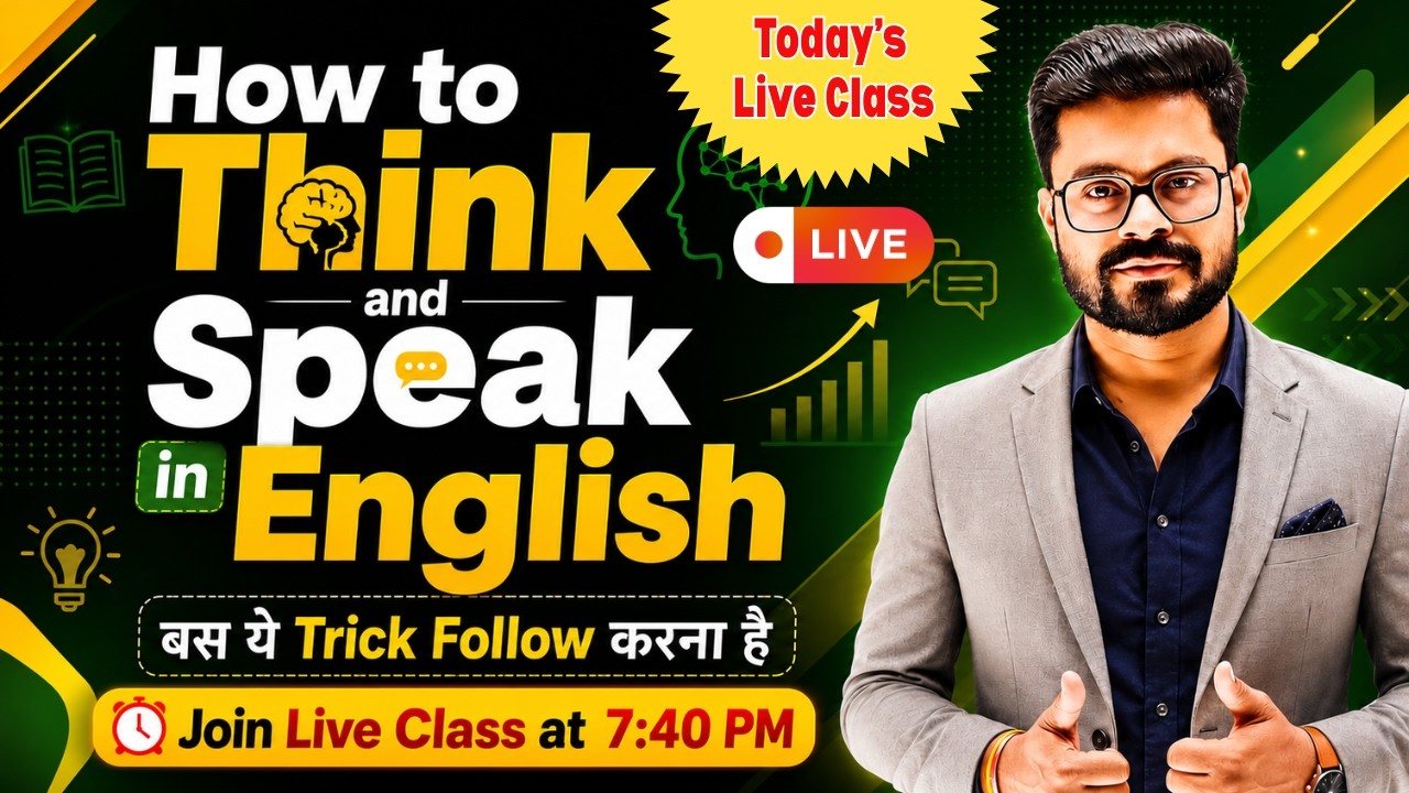 How to Speak & Think in English - Basic to Advanced English Course | English Speaking Practice