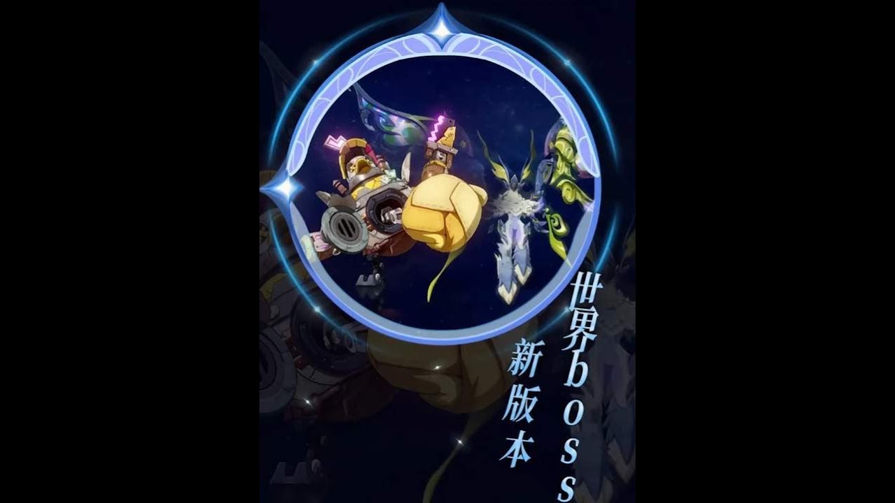 原神：恐怖天鹅人、超级大风车，挪德卡莱新BOSS该怎么打&mdash;&mdash;BOSS机制来啦！！！