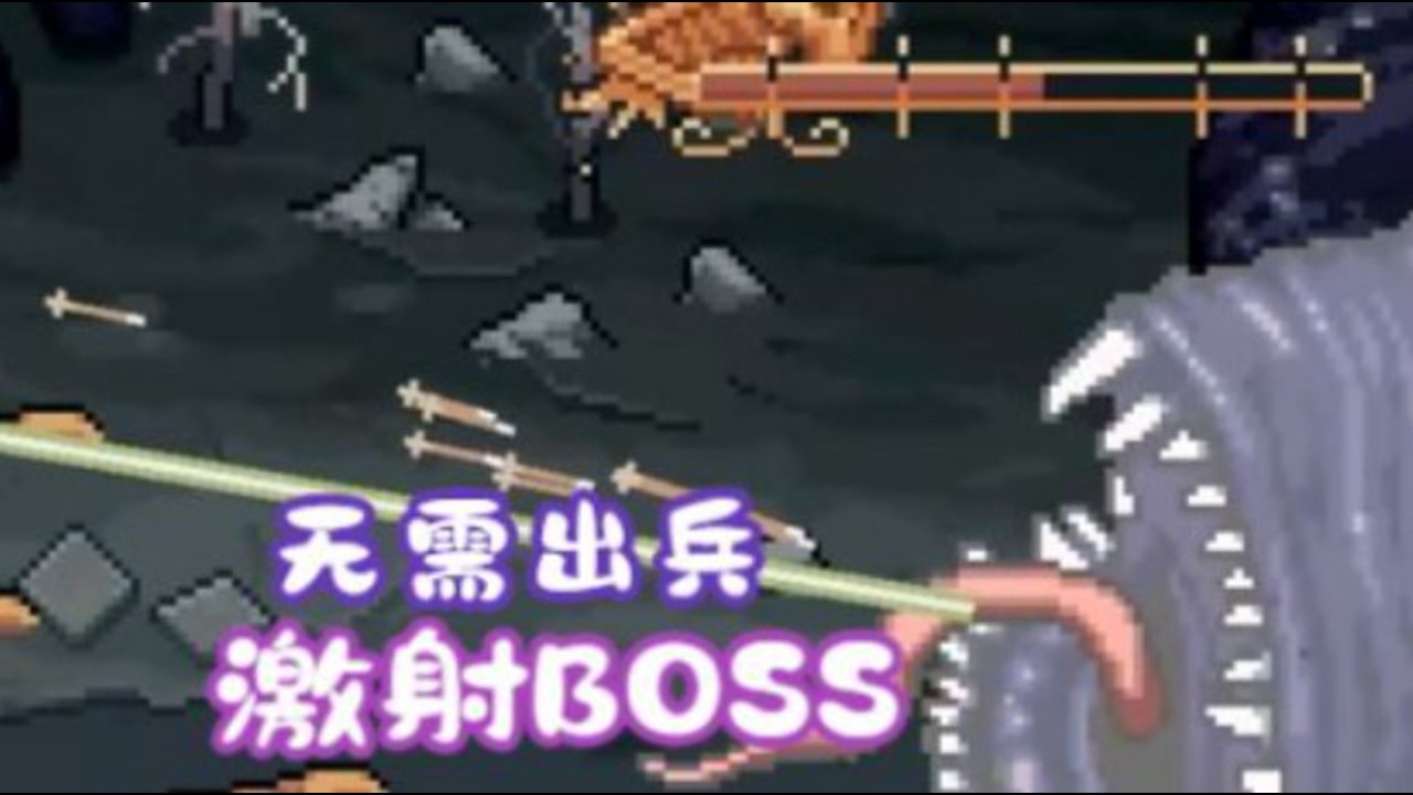 【王之凝视】无需出兵纯守赢！唐太宗难度6