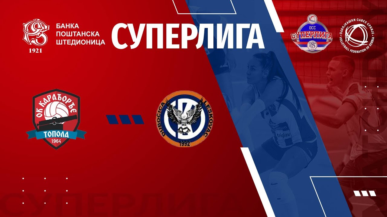 live🔴KARADJORDJE 🆚 DUBOCICA /13. KOLO BANKA POŠTANSKA ŠTEDIONICA SUPERLIGE ZA ODBOJKAŠE/
