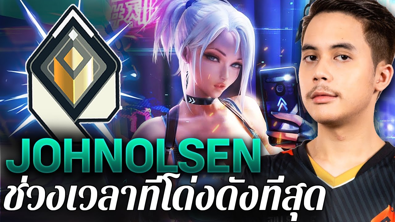 ช่วงเวลาที่มีชื่อเสียงที่สุดของ JohnOlsen (2019 - 2025) | Valorant Montage