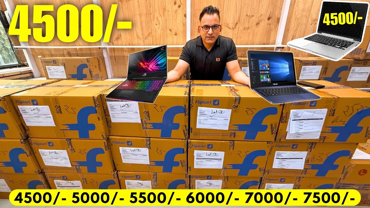 मात्र 4500₹ से शुरू | Secondhand Laptops Wholesaler | सबसे सस्ते लैपटॉप | Biggest Laptop Wholesaler