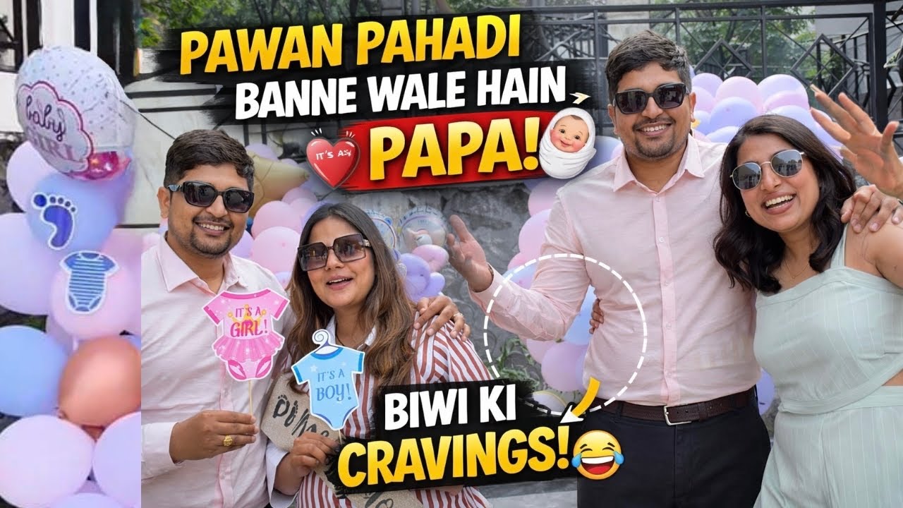 Pawan Pahadi Ne Bataya Papa Banne Ki Feeling 😍 Bhabhi ki Craving ne Sabko Hairaan Kiya😂 1st Reaction