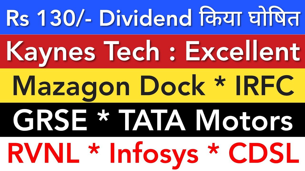 KAYNES SHARE 💥 MAZAGON DOCK | IRFC | GRSE | TATA MOTORS | RVNL | INFOSYS | STOCK MARKET INDIA