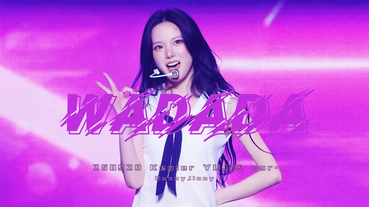 250920 Kep1er 케플러 ' WADADA ' 최유진 (YUJIN) 직캠