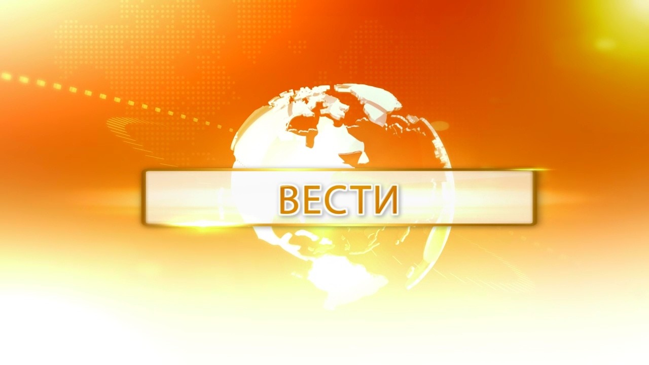 VESTI 20 2 2026