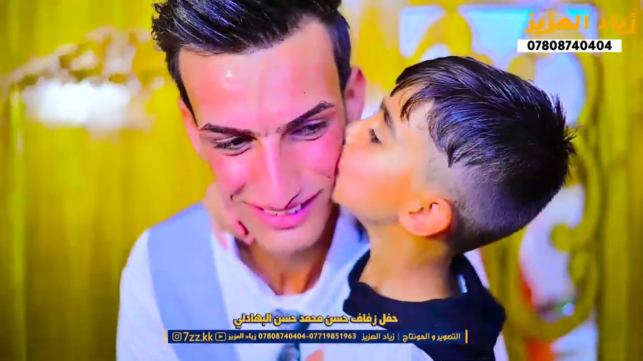 حفل زفاف حسن محمد البهادلي الف مبروك | تصوير زياد العزيز