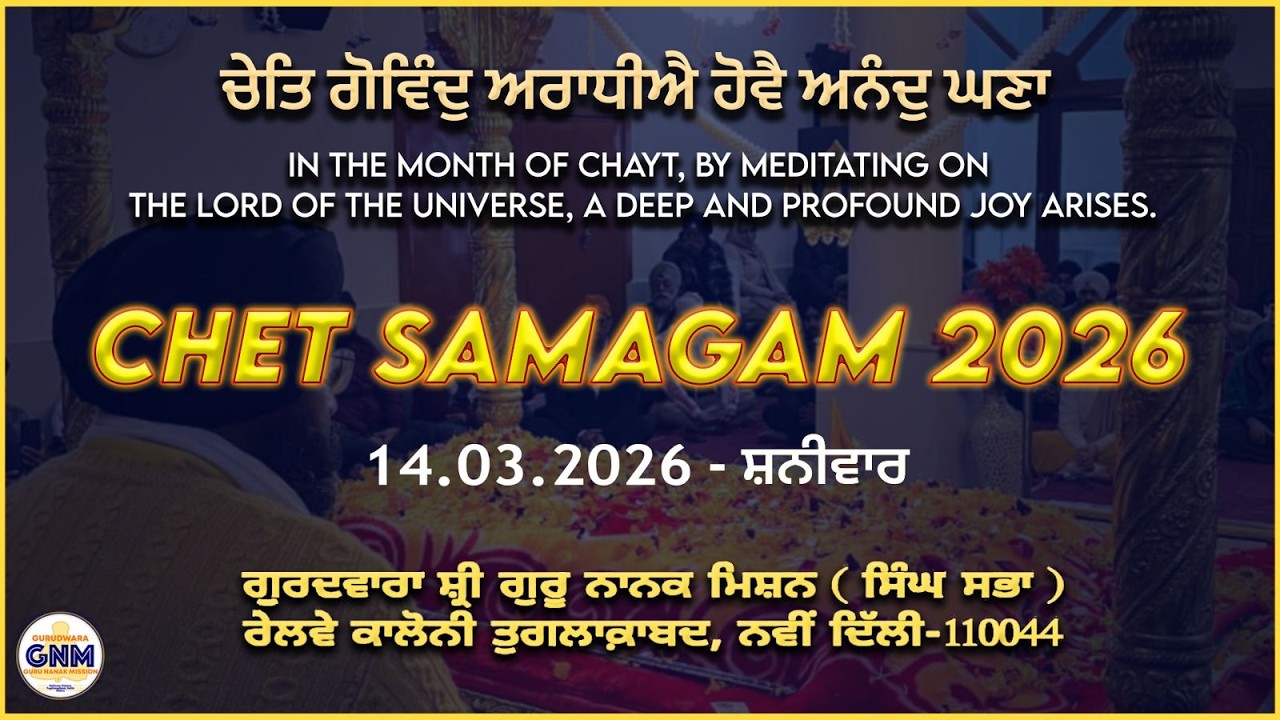 LIVE - Chet Samagam 2026 - Khalsa New Year , Gurudwara Guru Nanak Mission