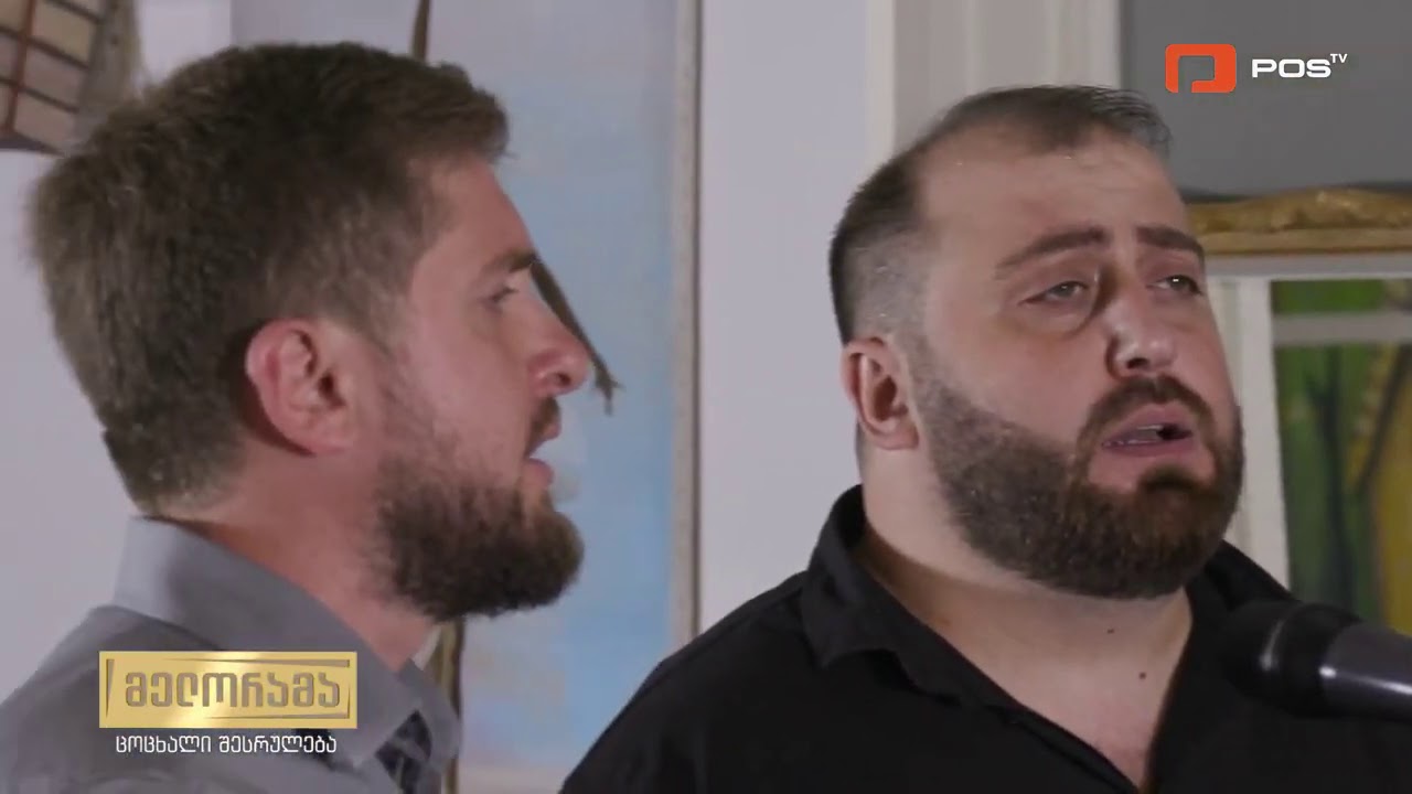 ჩვენი კვარტეტი - ქუთაისო ჩემო / Chveni Kvarteti - Kutaiso chemo