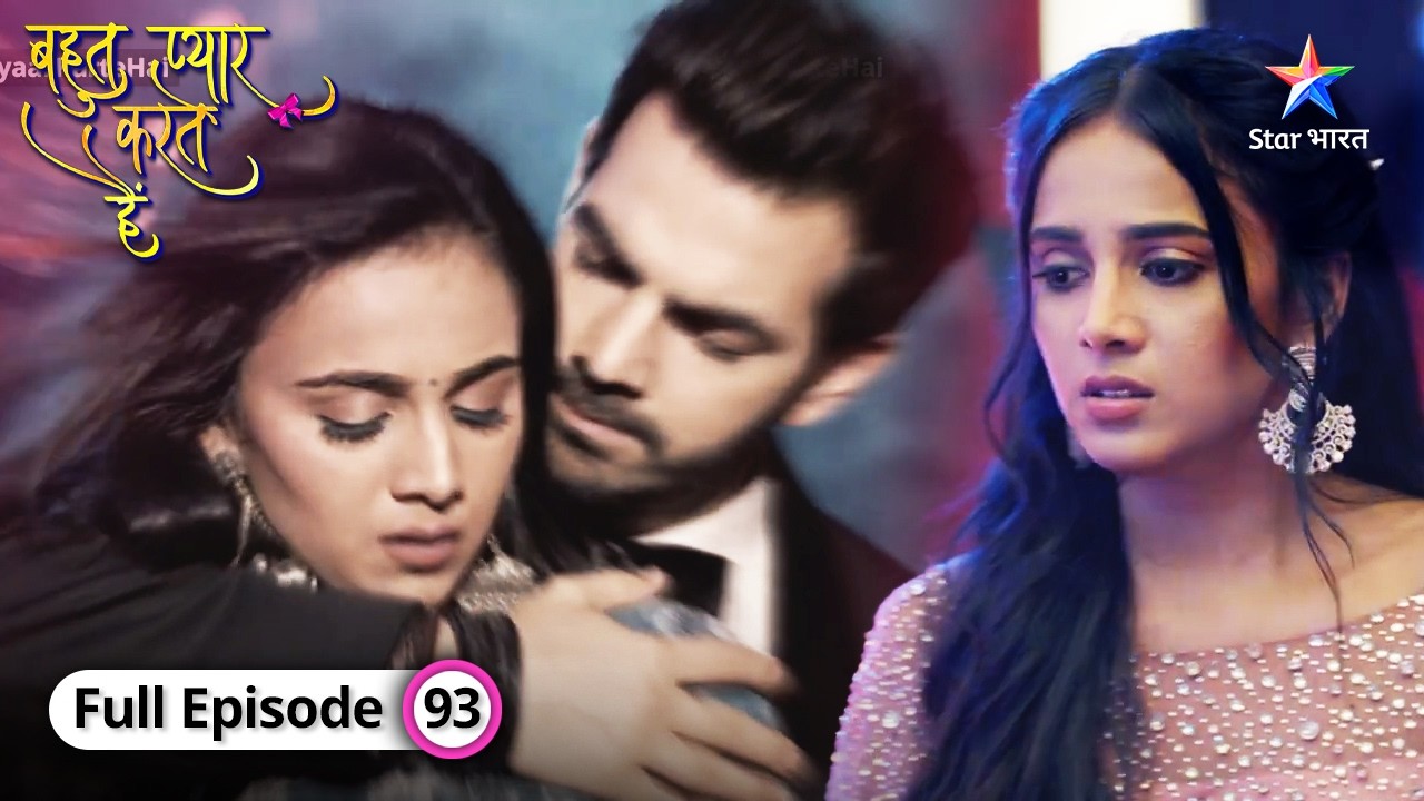 Kya Mahesh pakda jayega? | Bohot Pyaar Karte Hai | FULL EPISODE-93