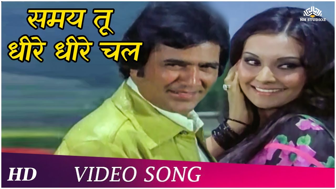 Samay Tu Dhire Dhire Chal | Karm (1977) | Rajesh Khanna | Romantic Songs | Kishore Kumar,Asha Bhosle