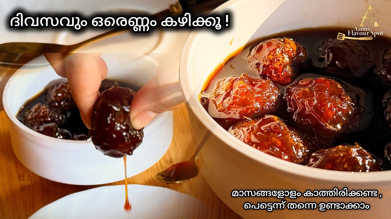 😋ഉണ്ടാക്കാൻ എളുപ്പം ! ദിവസവും ഒരെണ്ണം കഴിക്കൂ!🍯👍