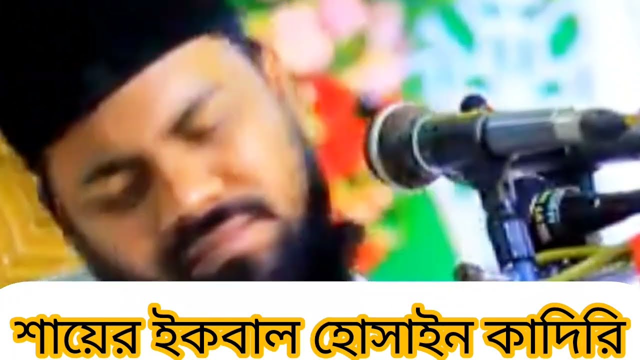 আমি নবিজির পাগল আমি মদিনার পাগল। বাংলা নাত। 2026