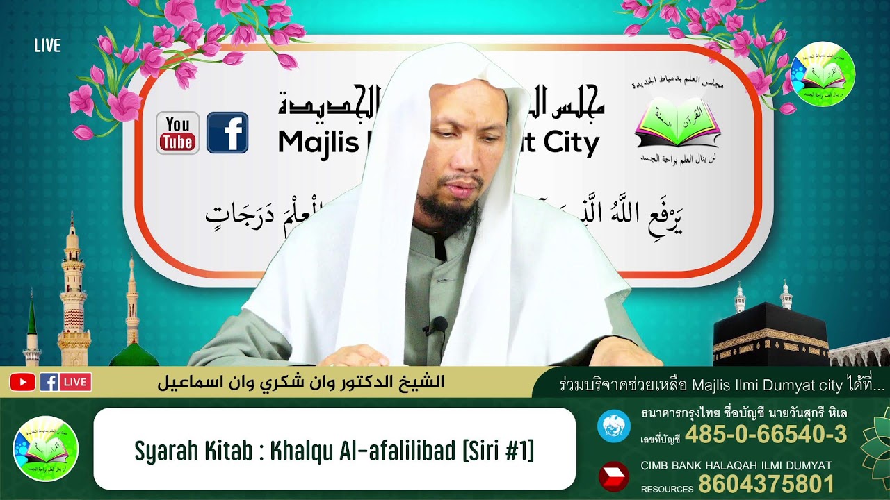 🔴 [LIVE] Syarah Kitab: Khalqu Al-afalilibad Lil imam Al-Bukhori (Siri #1)