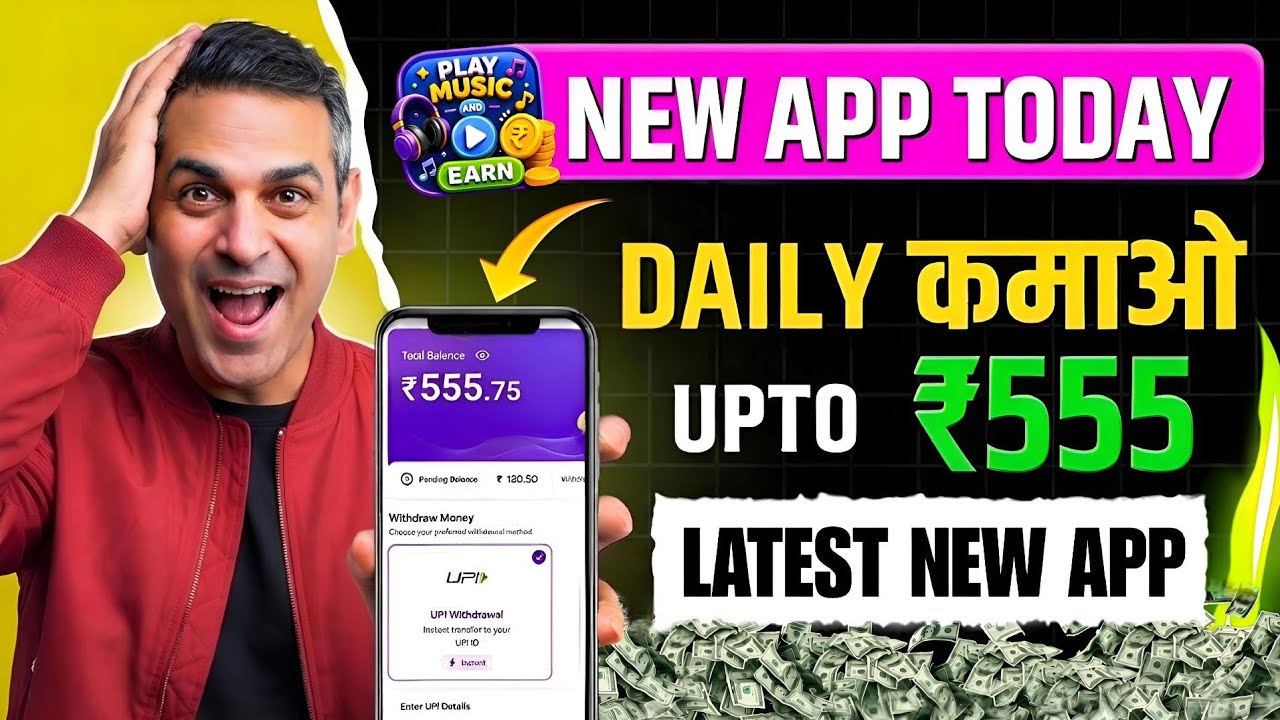 2026 BEST NEW EARNING APP TODAY | NEW LOOT OFFER TODAY | MONEY EARNING APPS | ONLINE EARNING APP