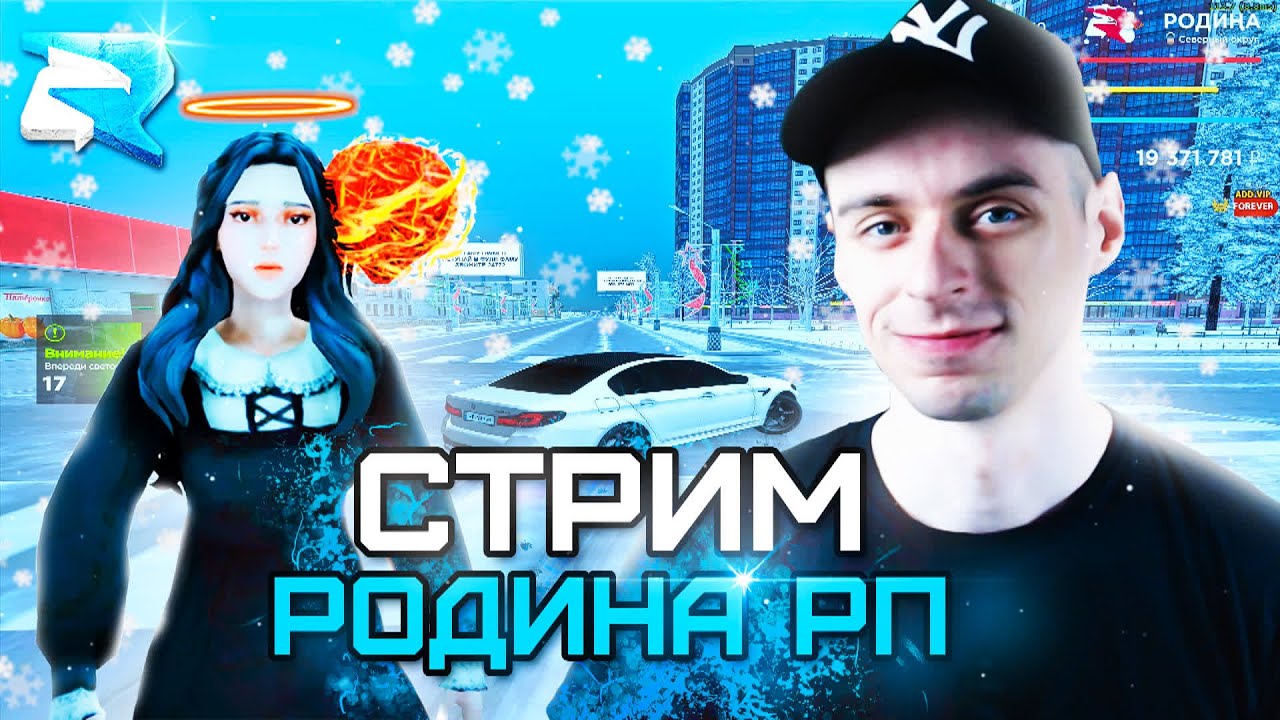 ПЬЮ ЛЮБИМЫЙ НАПИТОК ИВАНА ЗОЛО!✅КАТАЮ на СУДНОЙ НОЧИ! / RODINA RP ONLINE (ARIZONA GAMES) #shorts