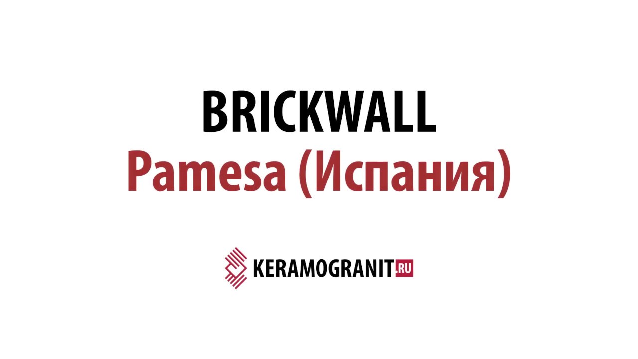 Pamesa BRICKWALL