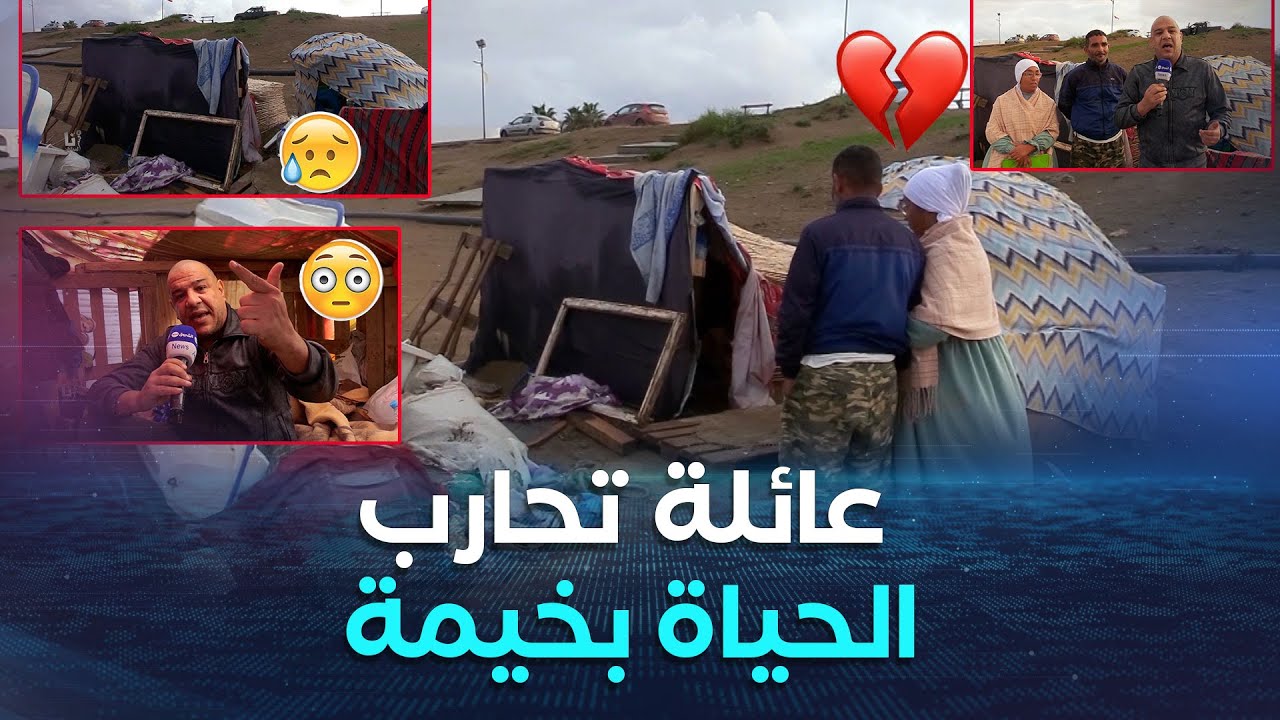 أنا مواطن|عايش في خيمة على شاطئ البحر😓 ..عندو بنت صغير ومرتو حامل في الشهر السابع😥وجع لا يسمعه أحد💔😔