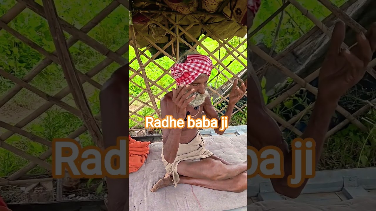 sidhasant radhebaba #short #shorts #sant #sadhusant #sadhu #radhebaba #chitrakoot_ke_sant