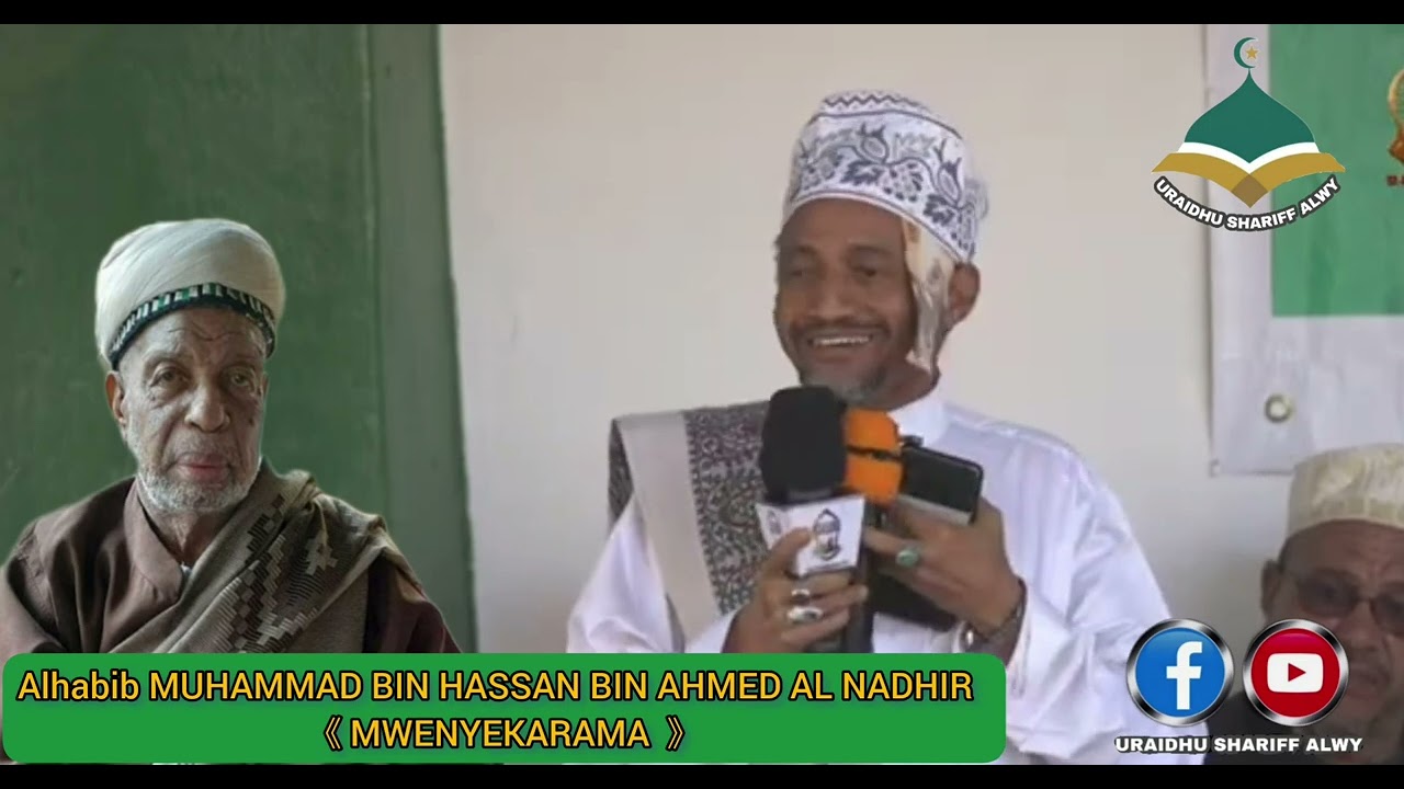 KWANINI ALITWA JINA LA 《MWENYEKARAMA 》SAYYID JAAFAR SWADIQ AL BEDH