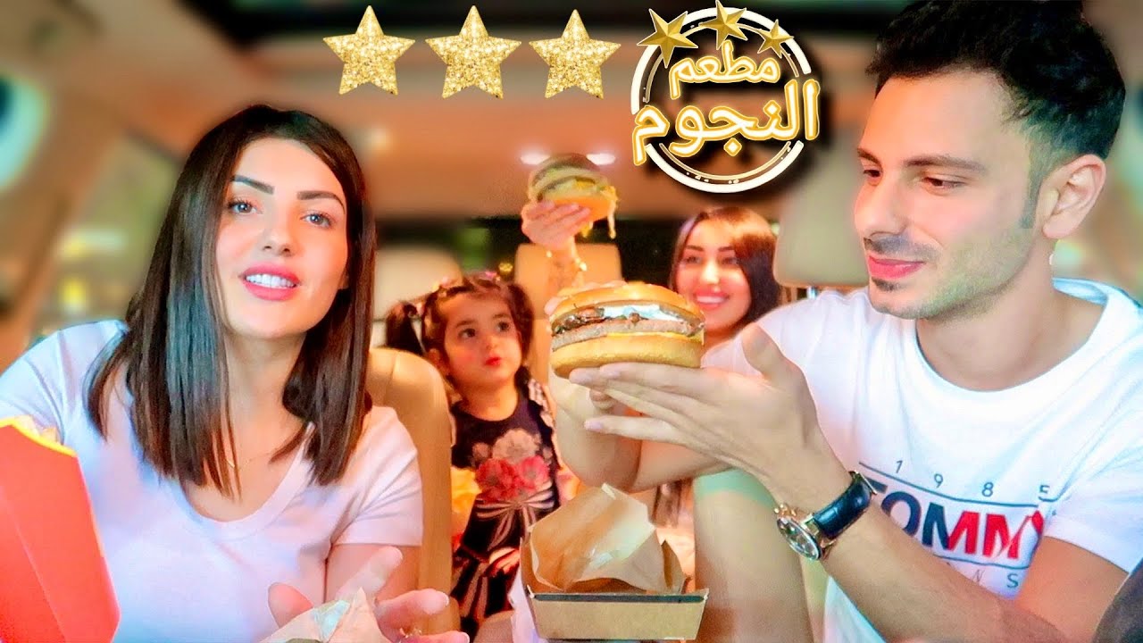 حولنا سيارتنا لمطعم 🍽 بنص الليل 😱