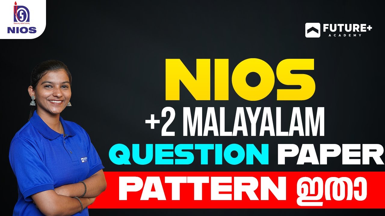 NIOS +2 മലയാളം QUESTION PAPER PATTERN ഇതാണ് | National Institute of Open Schooling