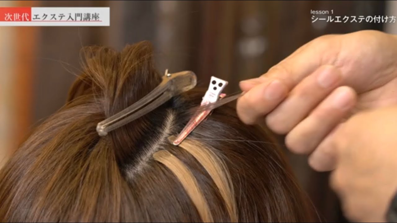 シールエクステの付け方-超自然に馴染む本数・付け方・コツを大公開 tape in hair extensions tutorials + tips