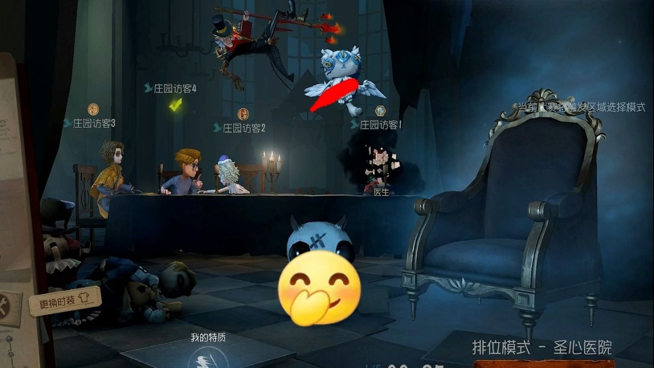 第五人格 快乐医院打团？女巫反制极限赢！