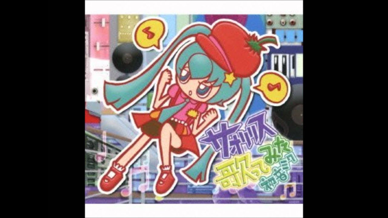 DJ Saolilith ぽっぴっぽー (Po Pi Po remix)