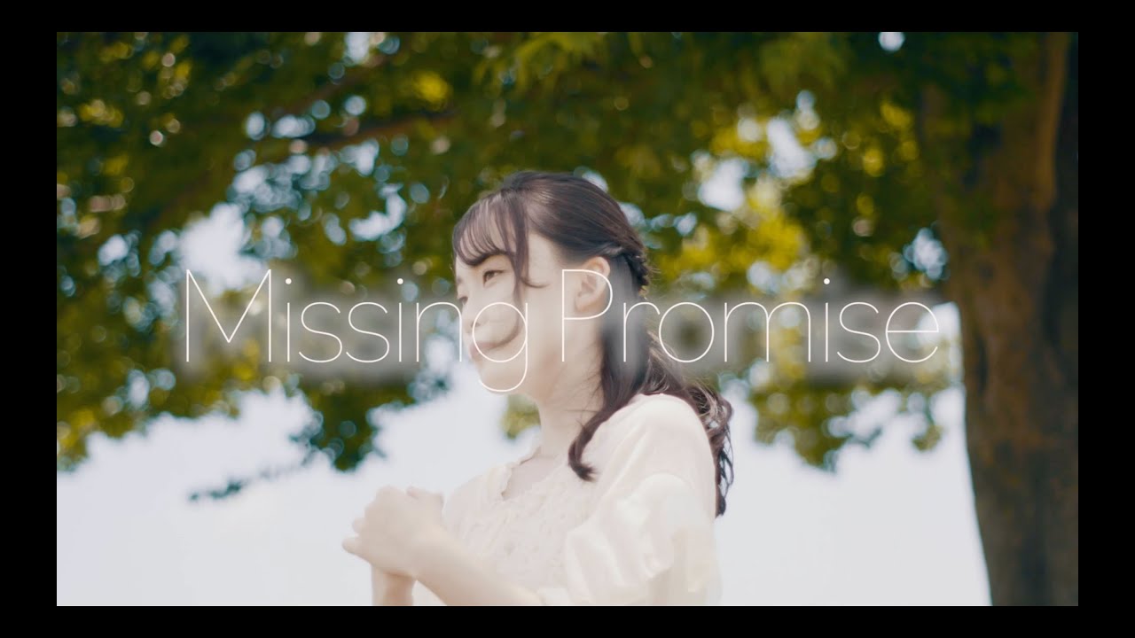 【歌ってみた】Missing Promise / 鈴木このみ covered by 齋藤亜里菜 （TVアニメ『ひぐらしのなく頃に 卒』EDテーマ）