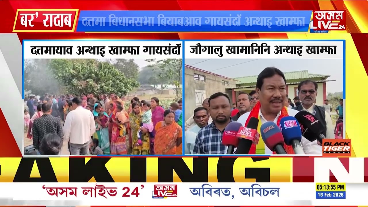 दतमायाव सानसेयावनो मोन 6 जौगालु मावबिथांखिनि अन्थाइ खाम्फा गायसंदों