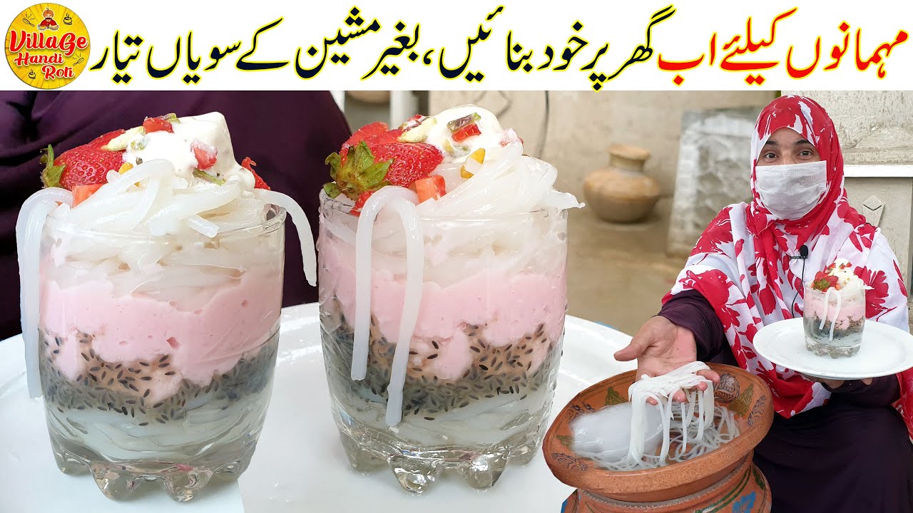 Mehmano ke Liye Ab Khud Banayen | Rabri Falooda Recipe | Sev without Machine | Village Handi Roti