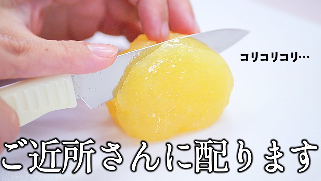 【ASMR】Slime Cutting Sounds  未開封スライムが切る音が癖になるたくあんになってた。【音フェチ】