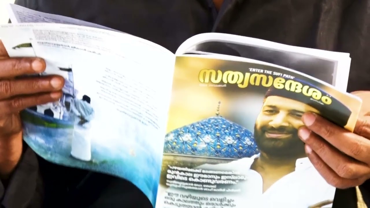 ഖുത്ബുസ്സമാൻ വിദാഇന്റെ 5️⃣ വർഷം. #sufimusic #qawwali #meramolaali