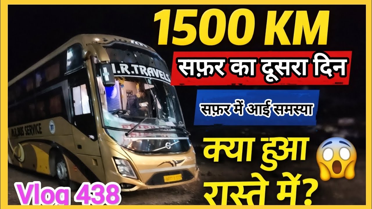 सफ़र में SUFFER #438 @sukhasinghvlogs