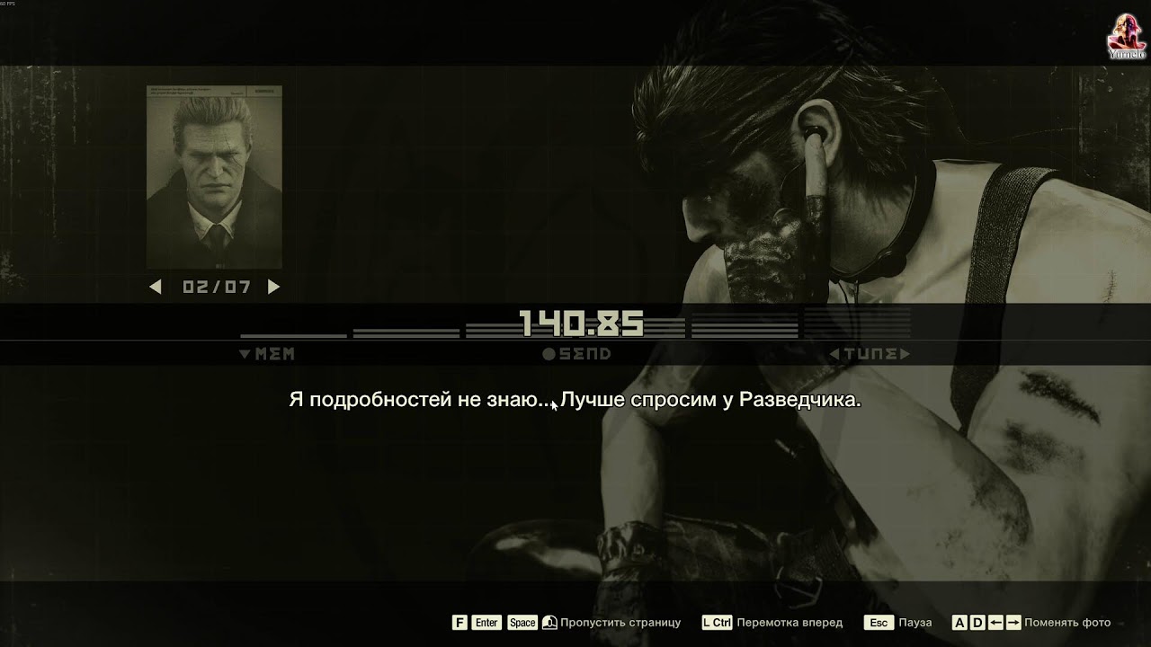 METAL GEAR SOLID Δ: SNAKE EATER - 4