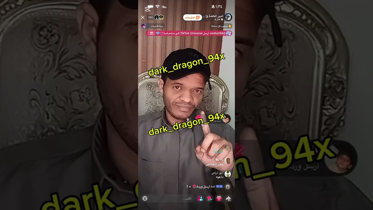 عبدالرحمن الناشري 