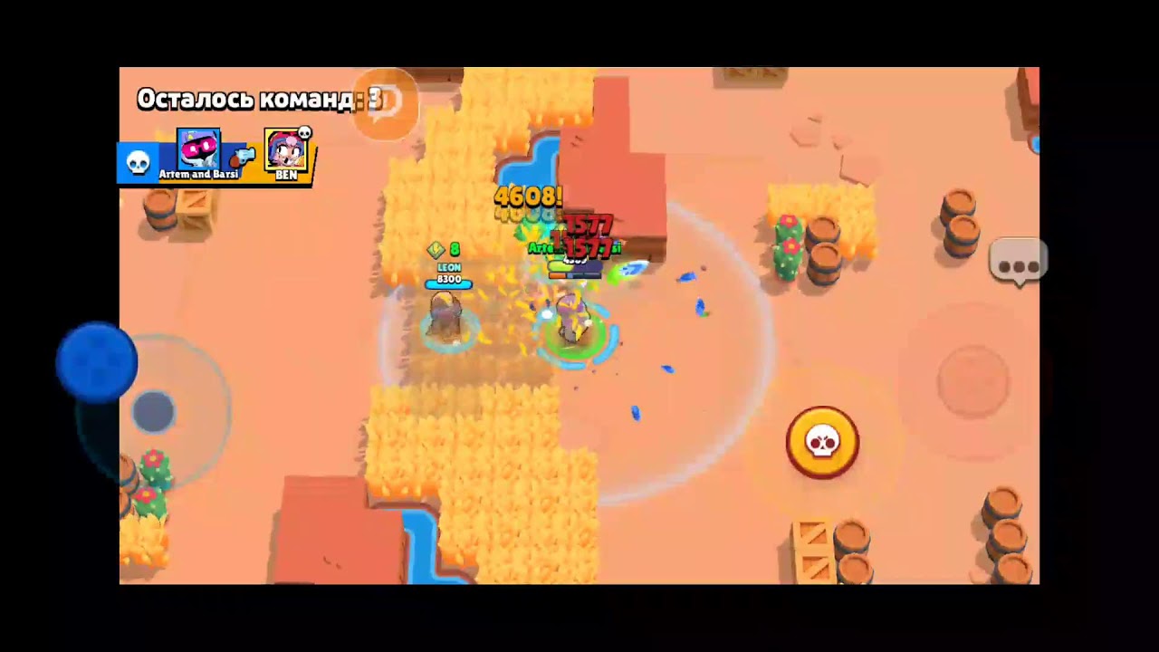 Играю в brawl stars