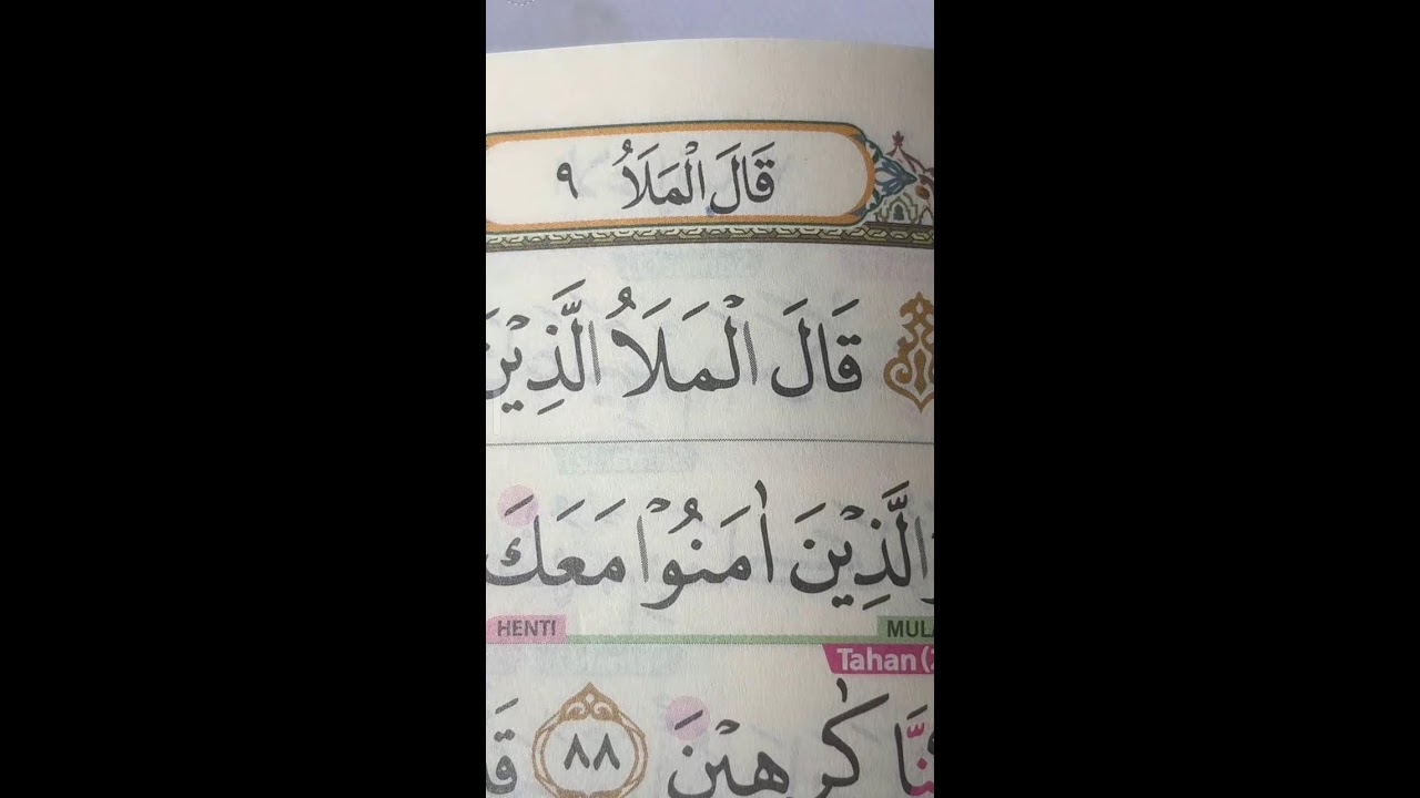 LIVE MENGAJI AL-QUR'AN 10 FEBRUARI 2026
