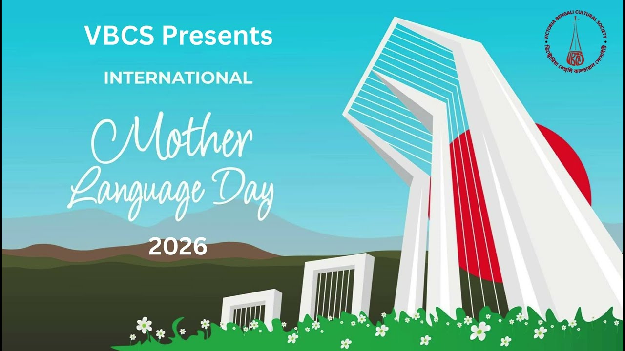 VBCS Presents International Mother Language Day 2026