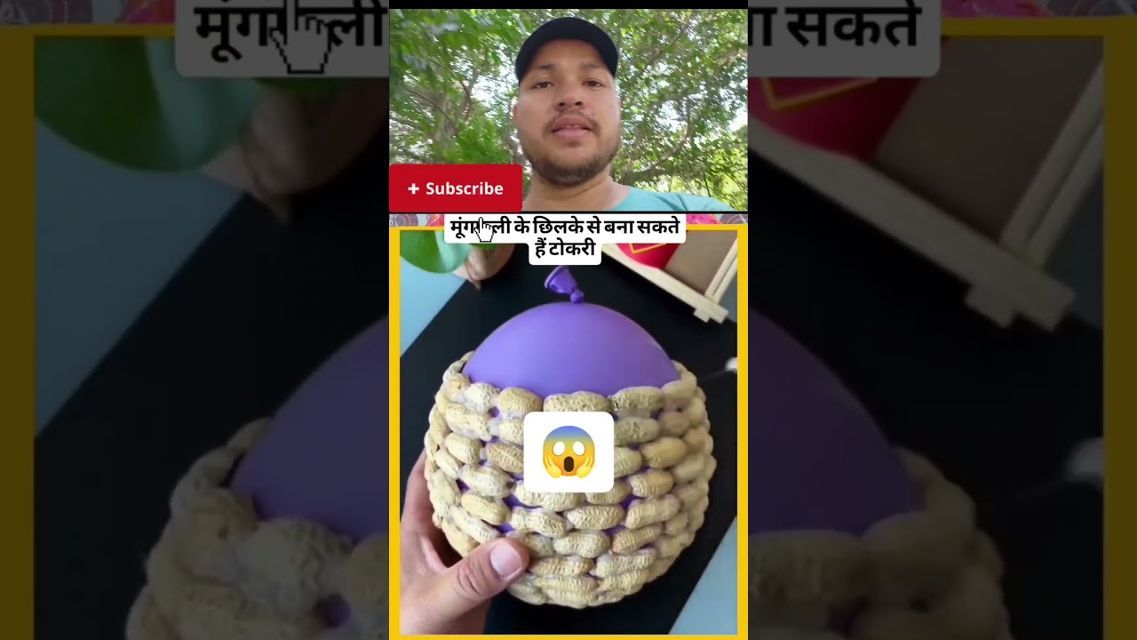 mumfali k chilko ki kalakari #viralvideo #explorenow #funny #explorepage135 #trendingvideo#mumfali
