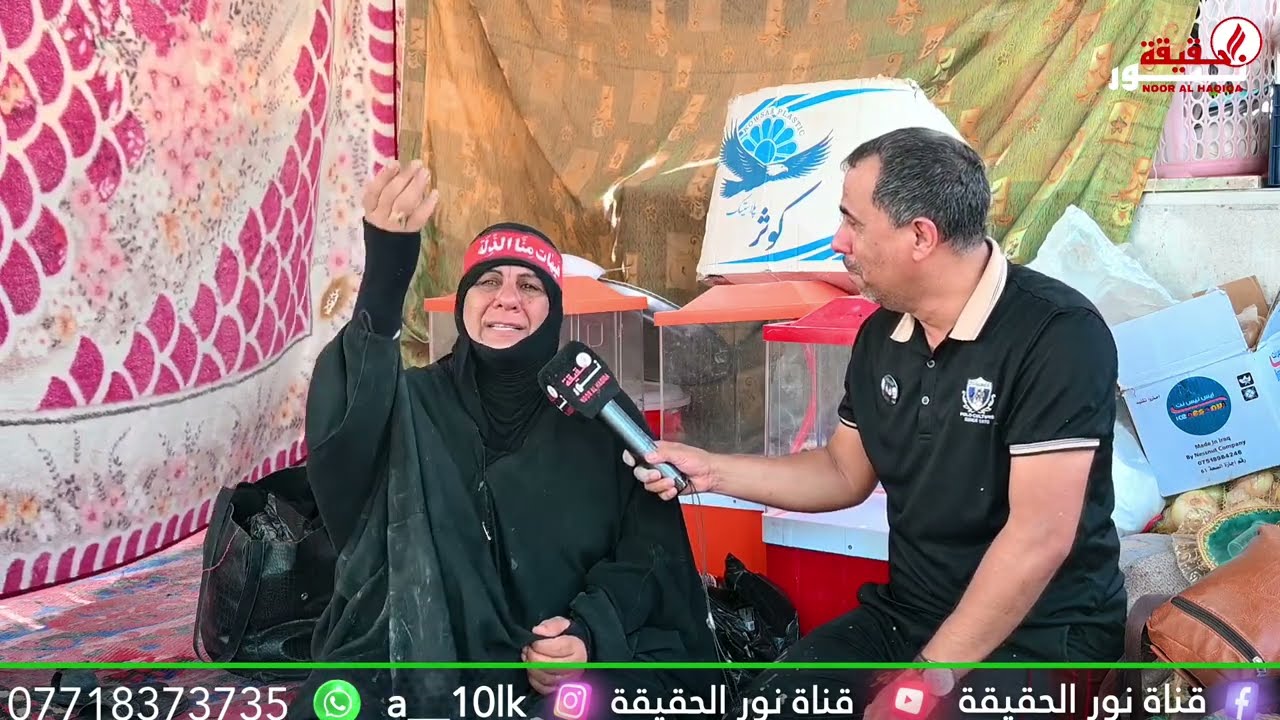 أم حبيب أمرأة بسيطة تعاني من مرض خطير تبذل كل ما لديها في سبيل خدمة زوار الحسين (ع)